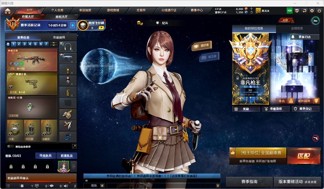 CFCMW462723穿越火线账号详情图6 CFCMW462723穿越火线账号详情图6