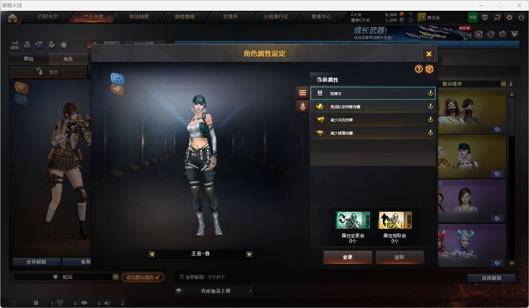 CFCMW462723穿越火线账号详情图10 CFCMW462723穿越火线账号详情图10