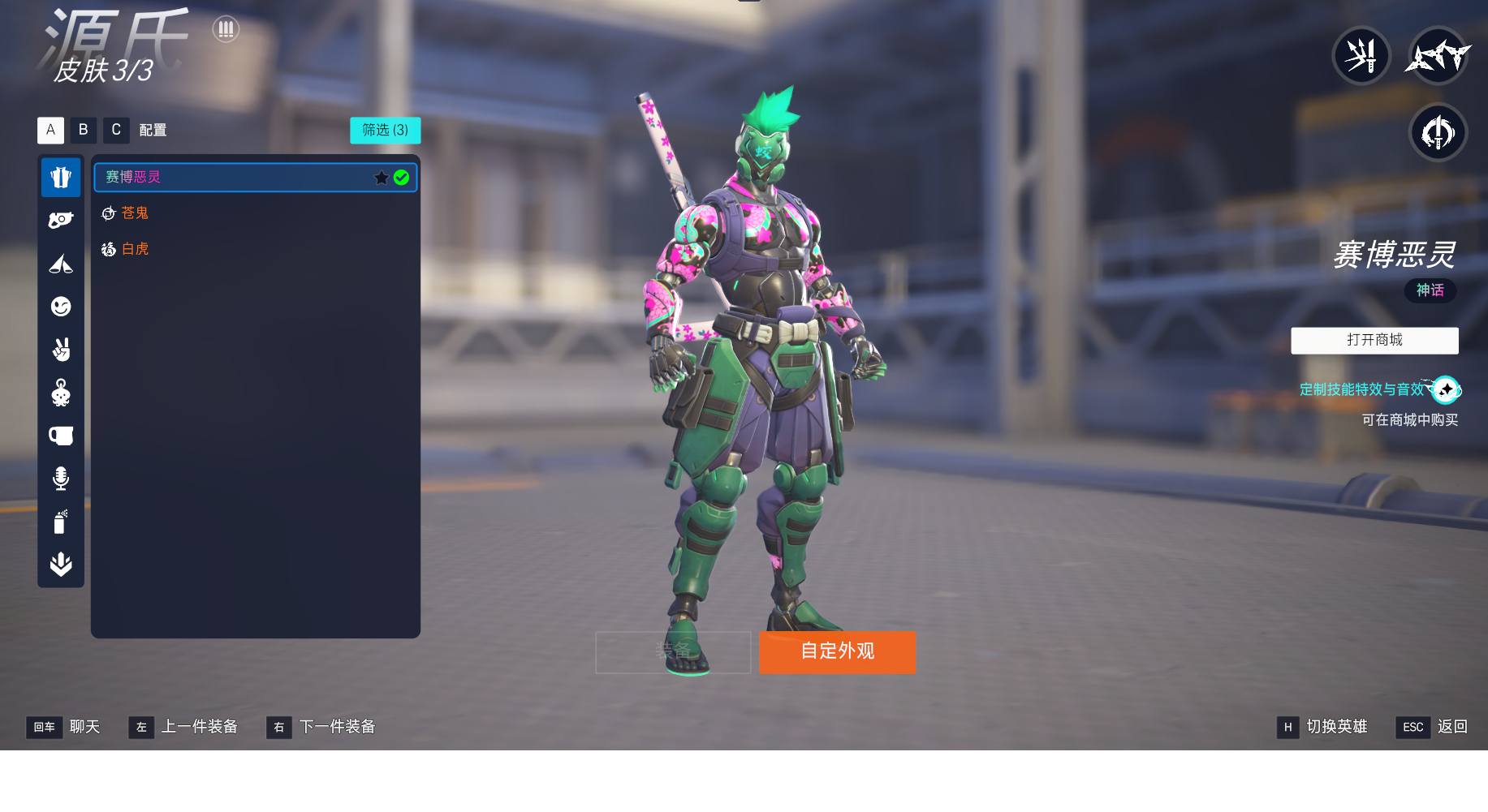 1）金色皮肤数：12
2）限定皮肤：高级...