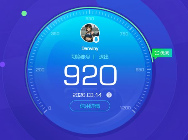 CFCMW462737穿越火线账号详情图10