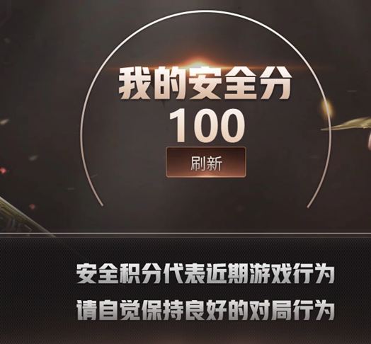 CFCMW462731穿越火线账号详情图11