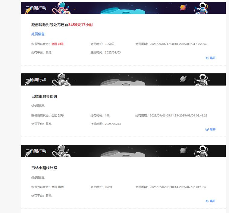 CFCMW462731穿越火线账号详情图7