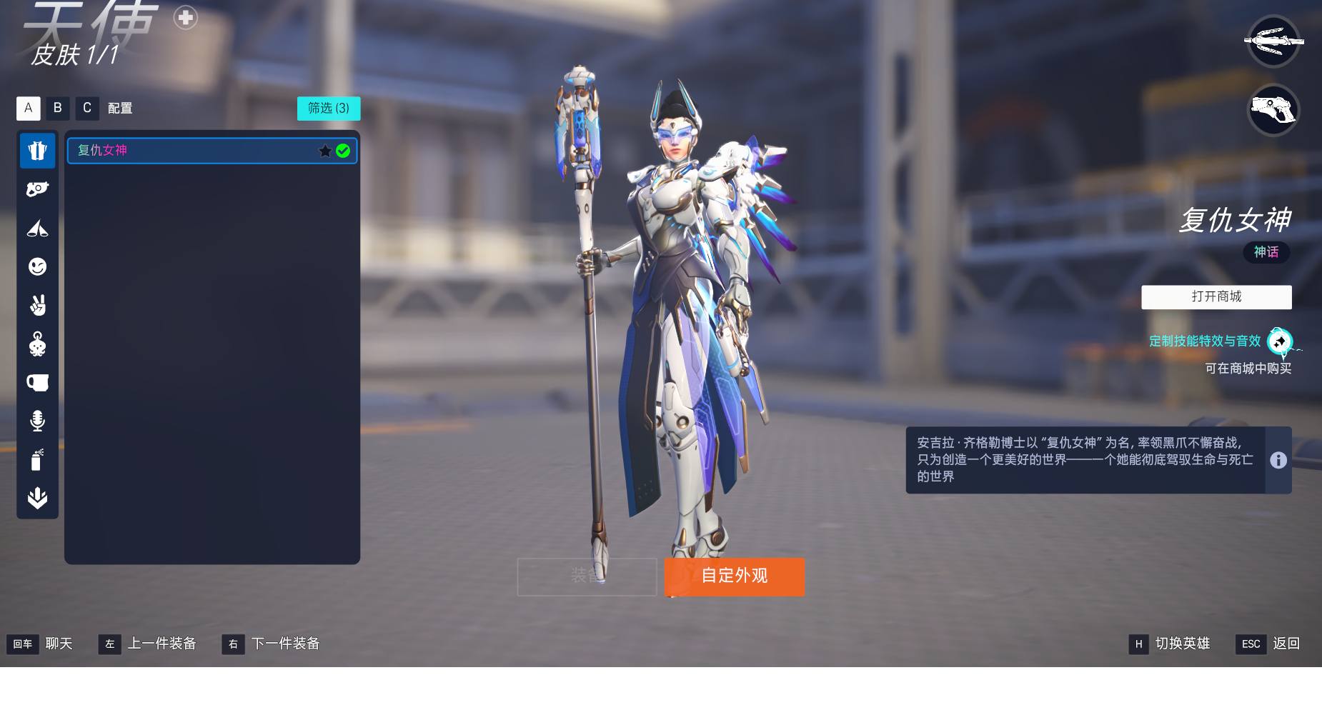 1）金色皮肤数：15
2）限定皮肤：高级...