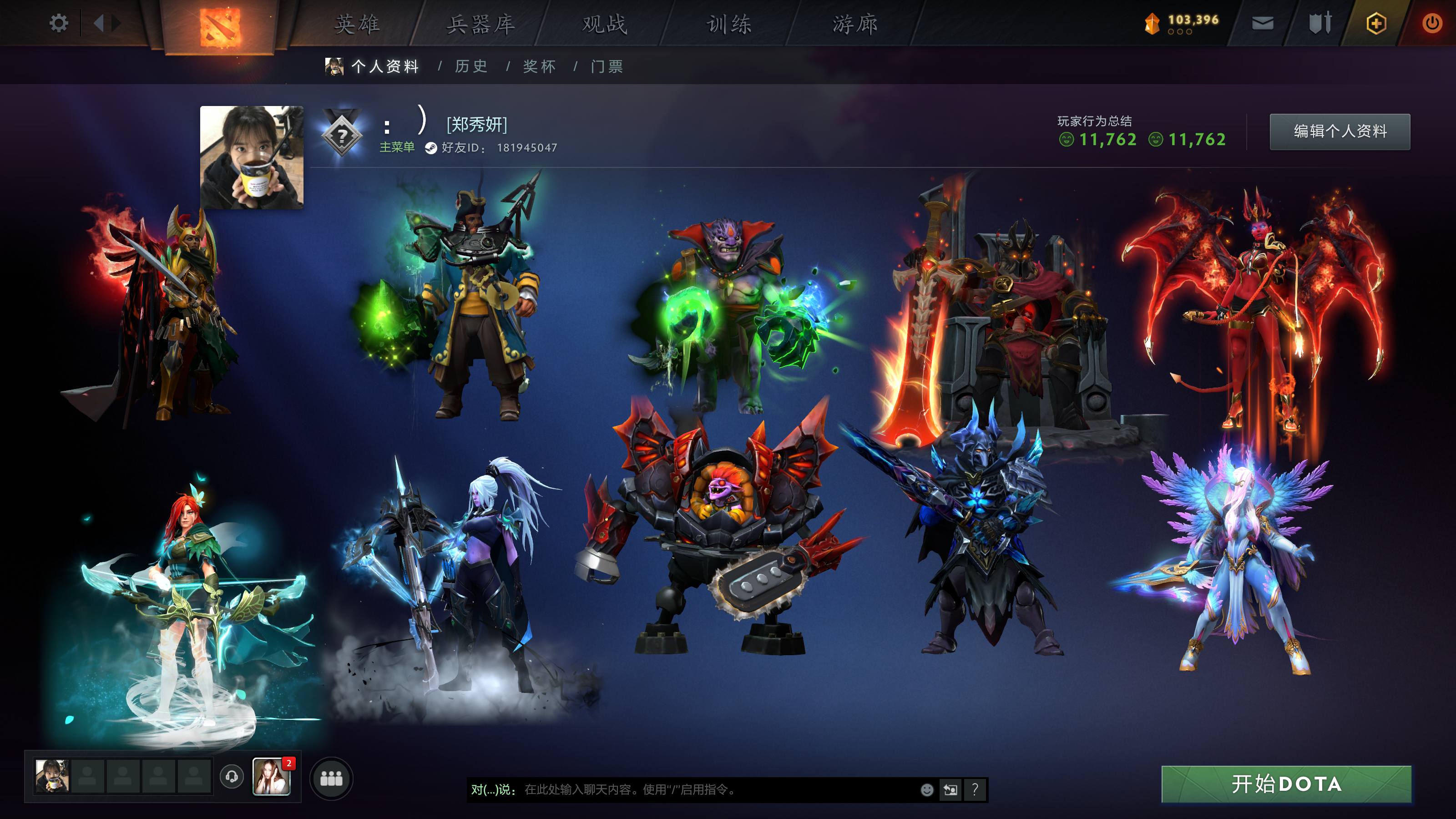 （军团 昆卡 五绿 莱恩绿手）解锁
TI...