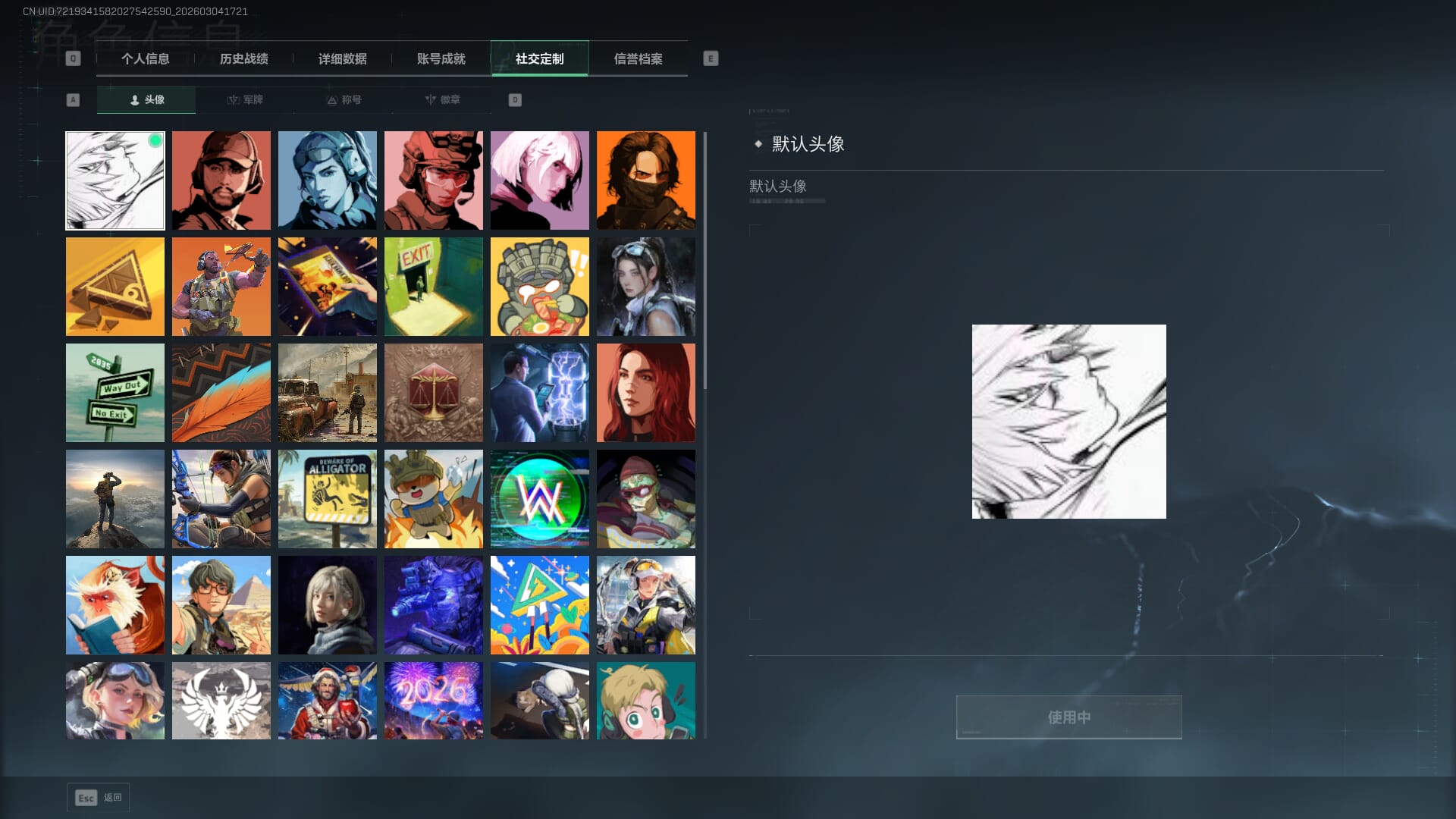 SJZQM471470三角洲行动账号详情图8