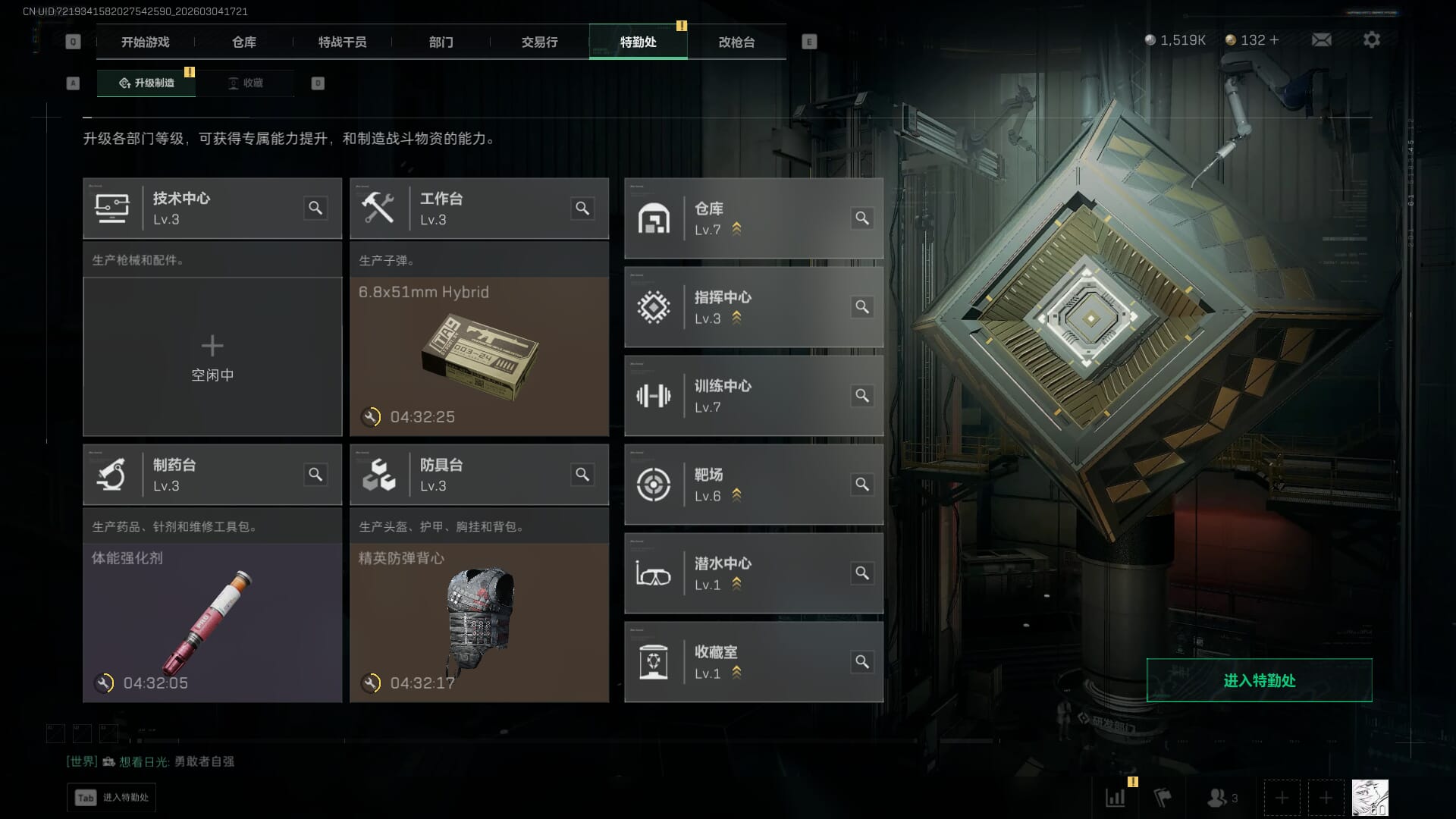 SJZQM471470三角洲行动账号详情图10