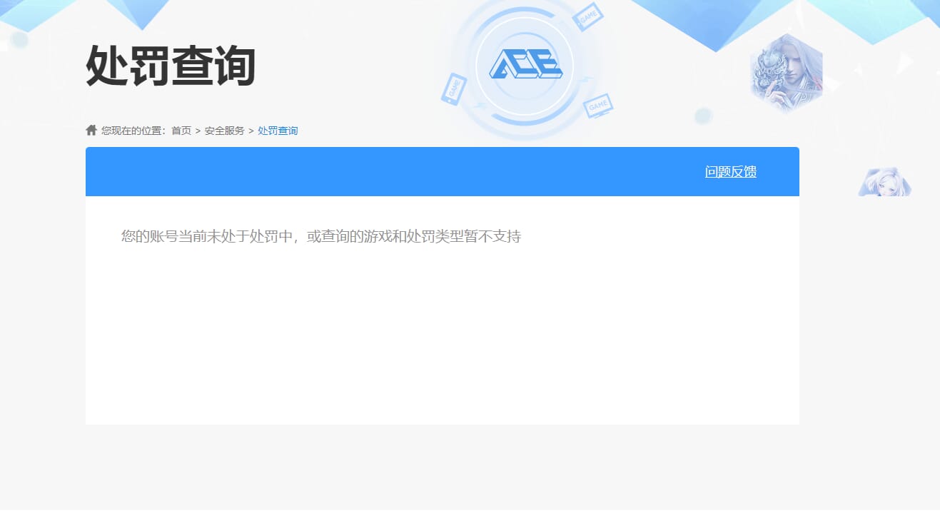 SJZQM471472三角洲行动账号详情图33