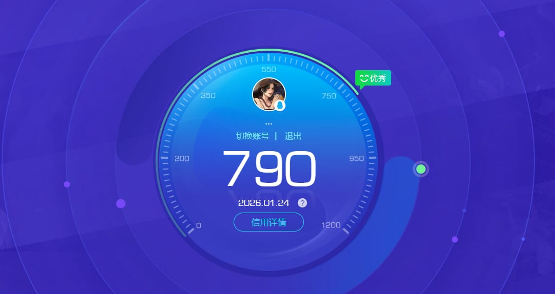 SJZQM471472三角洲行动账号详情图34