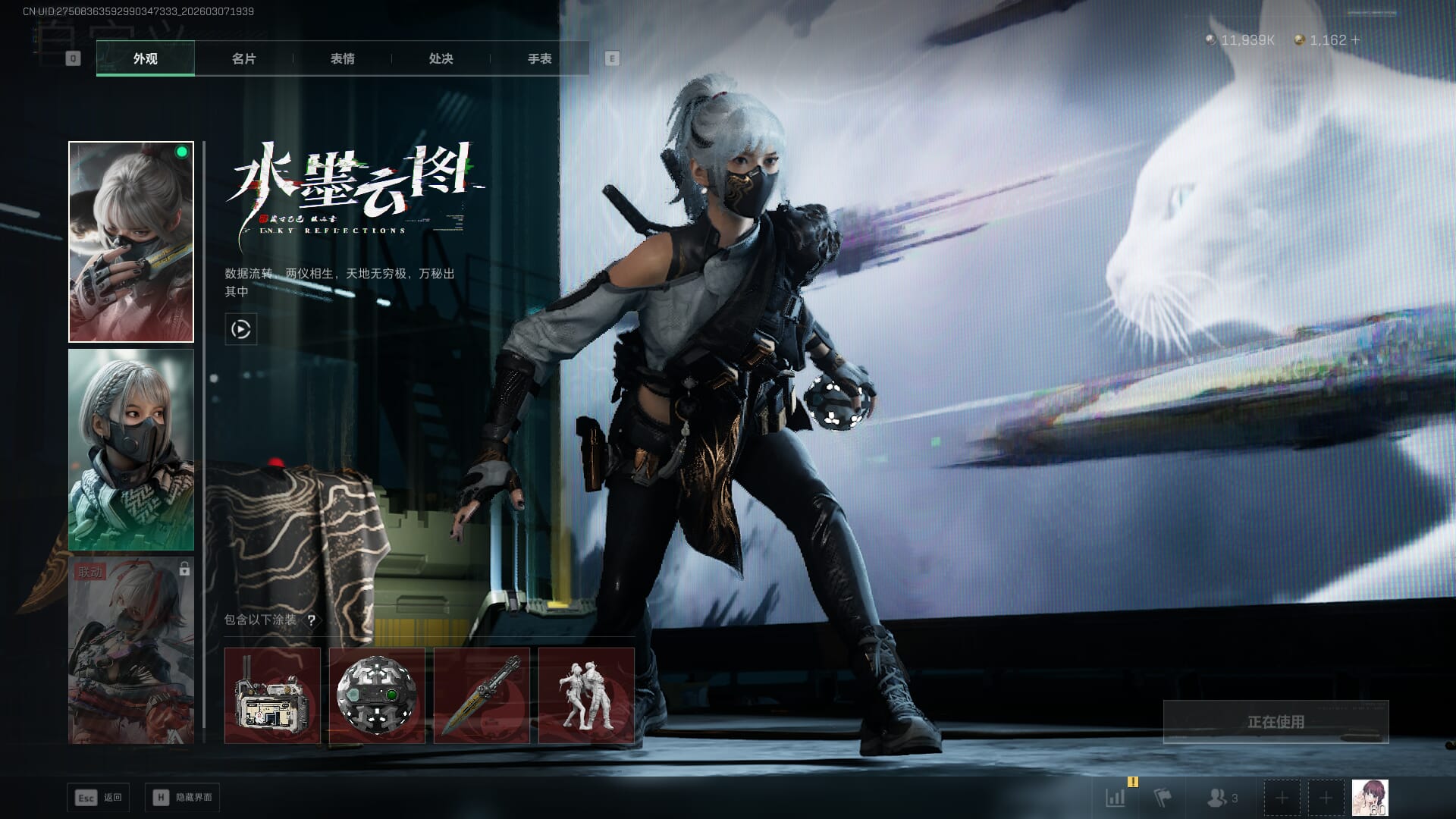 SJZQM471484三角洲行动账号详情图22