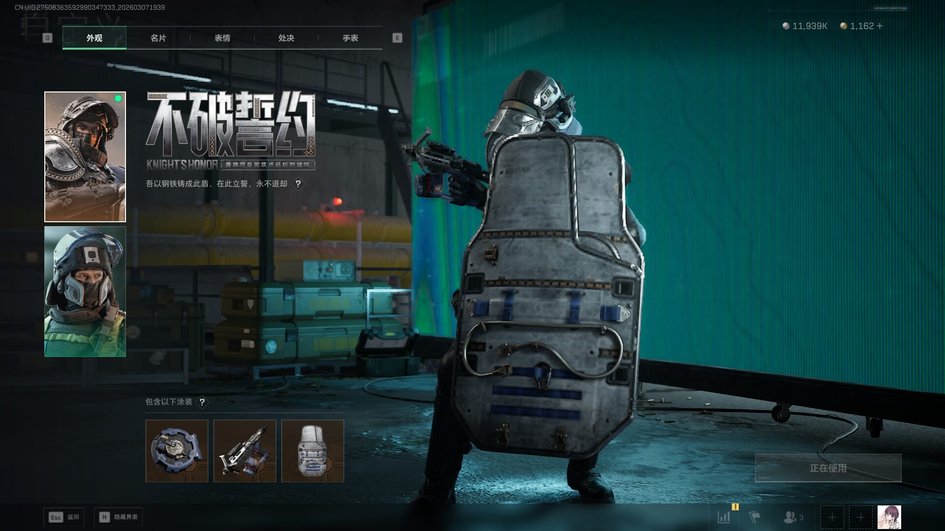 SJZQM471484三角洲行动账号详情图25