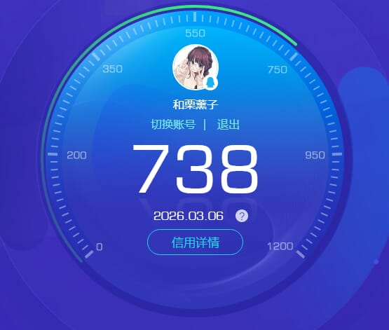 SJZQM471484三角洲行动账号详情图33