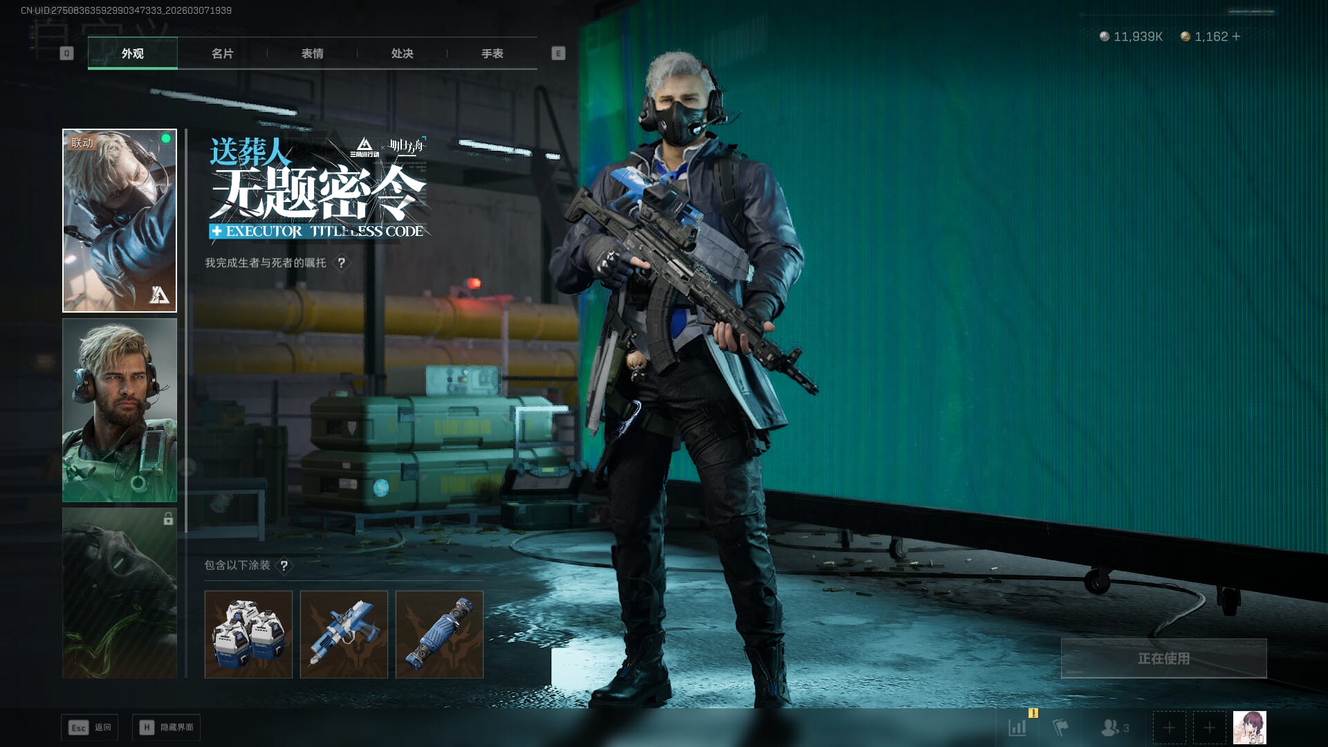 SJZQM471484三角洲行动账号详情图29