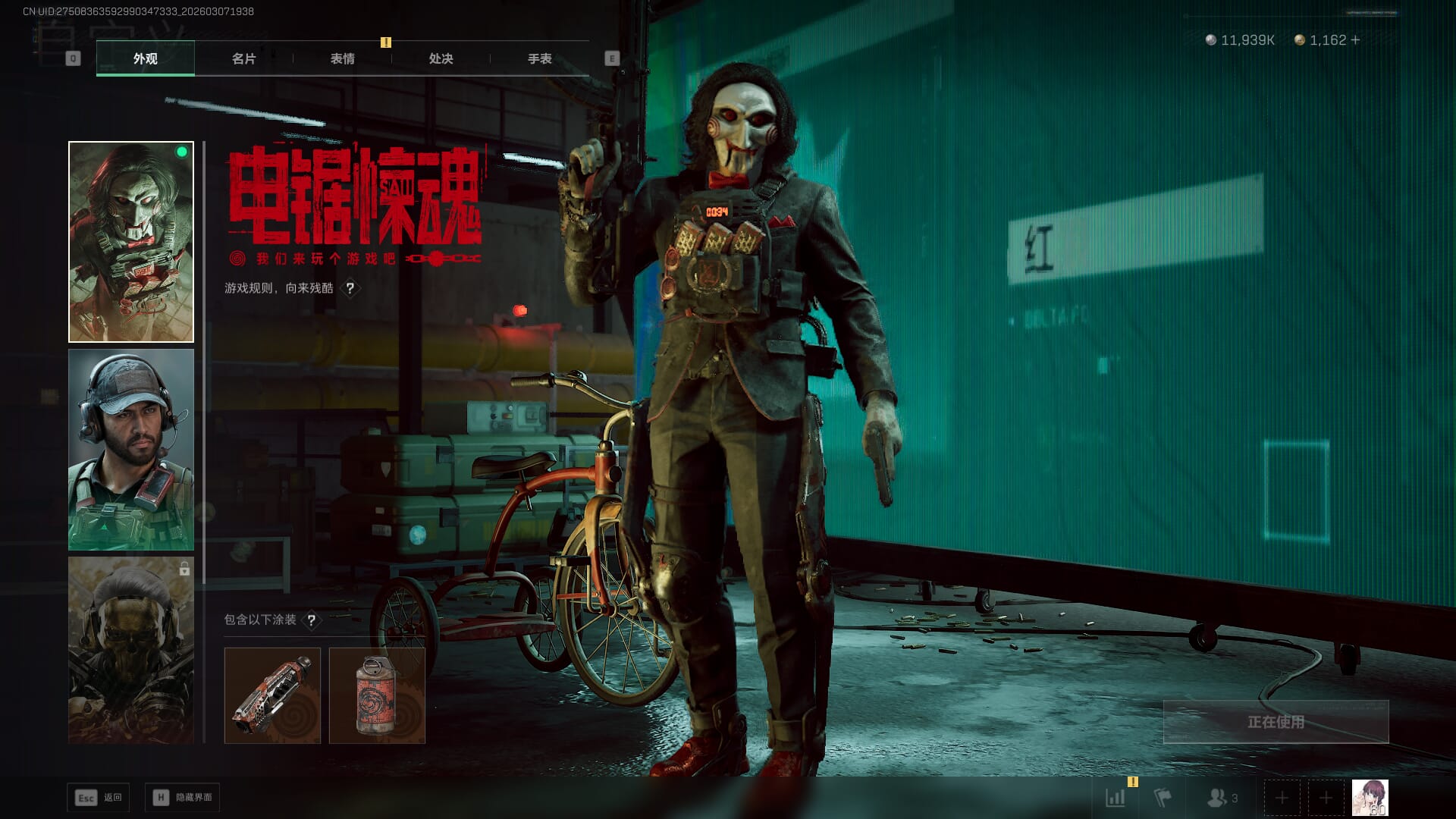 SJZQM471484三角洲行动账号详情图23