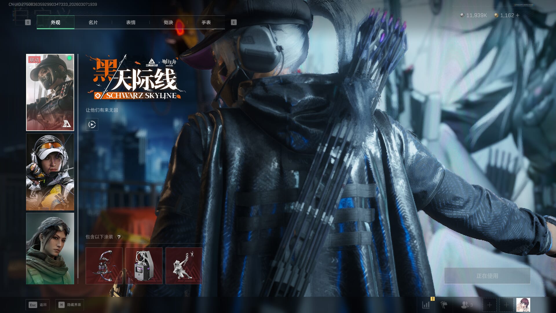 SJZQM471484三角洲行动账号详情图26