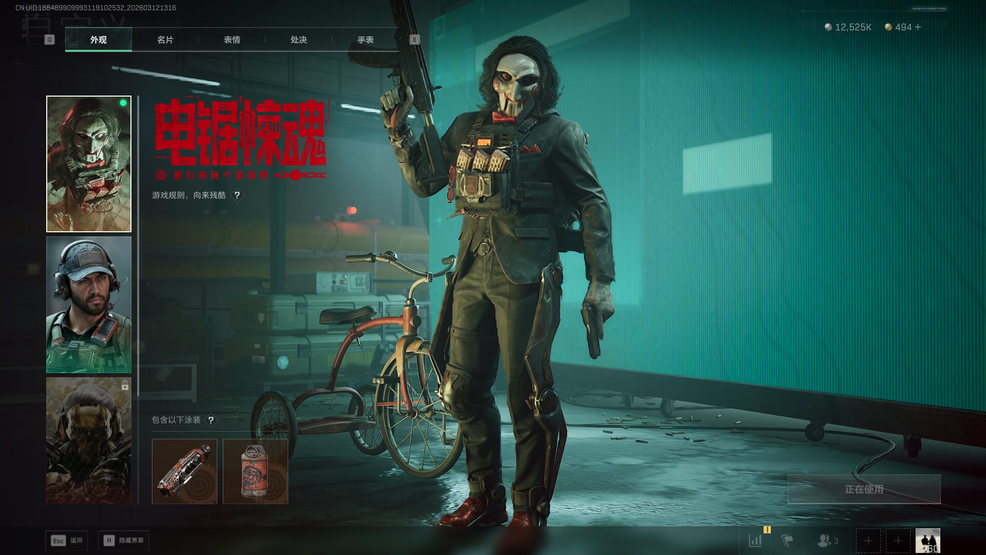 SJZQM471487三角洲行动账号详情图29