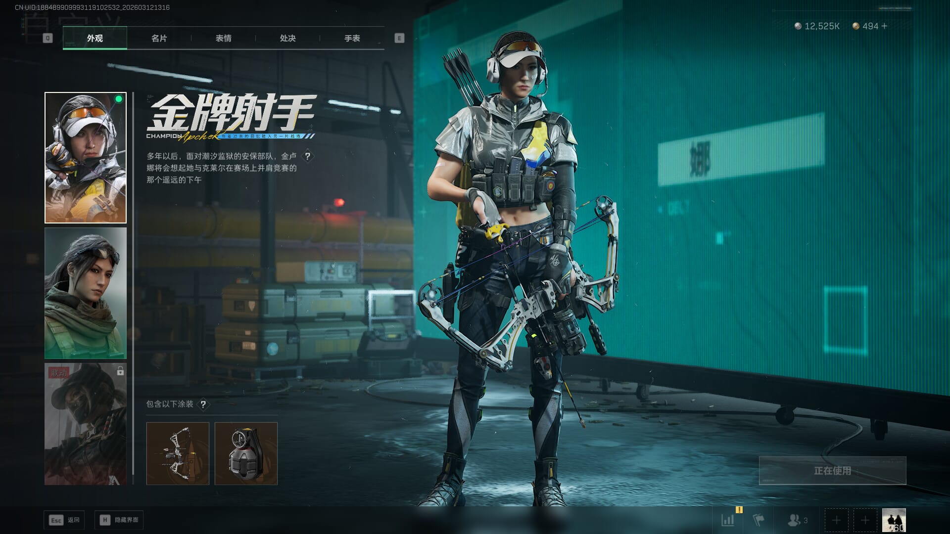 SJZQM471487三角洲行动账号详情图23