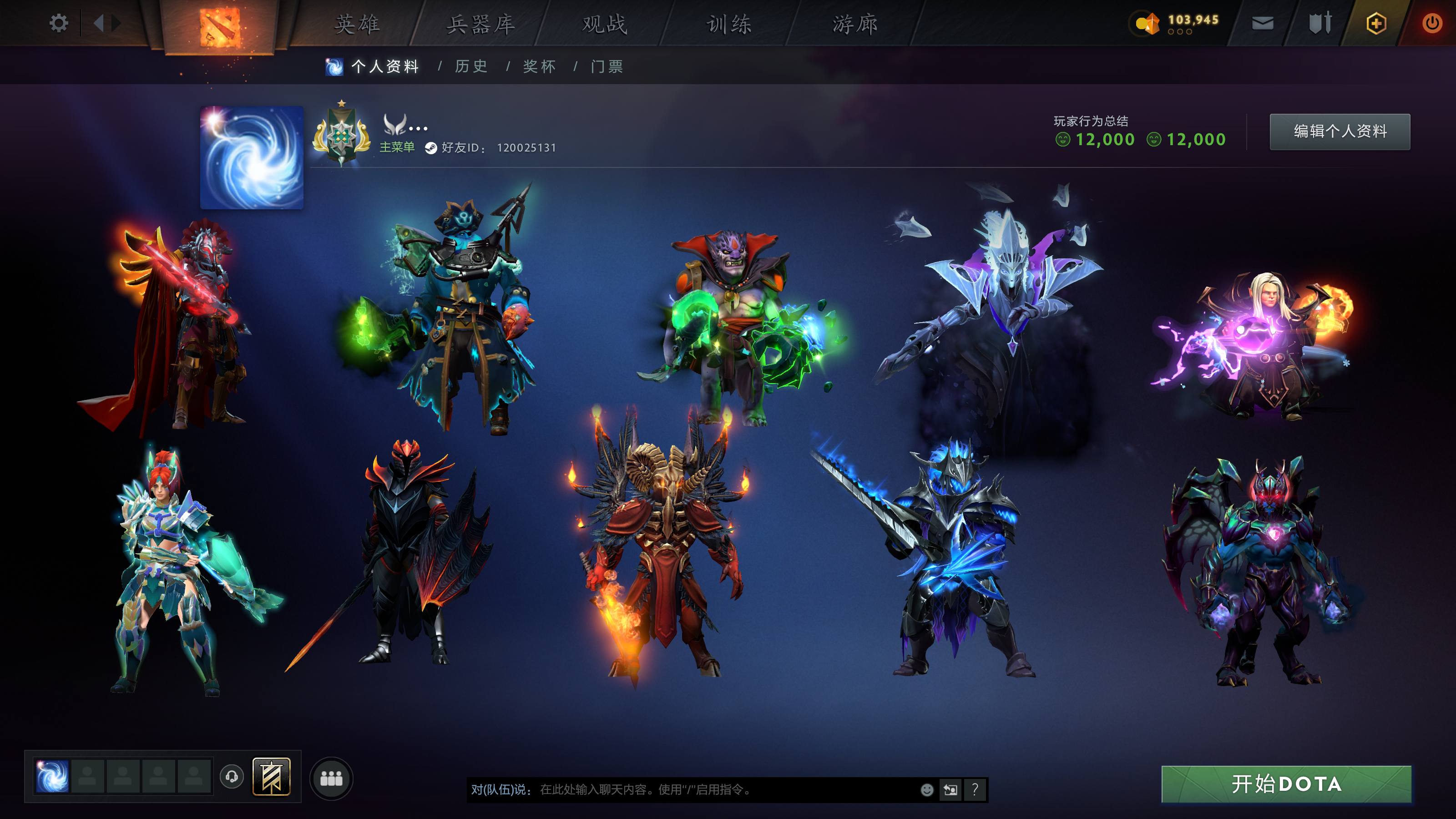 远征包全解锁 昆卡肩膀解锁 五绿除了德鲁伊...