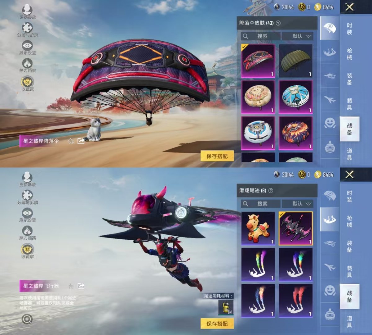 HPCMW4132796和平精英账号详情图3