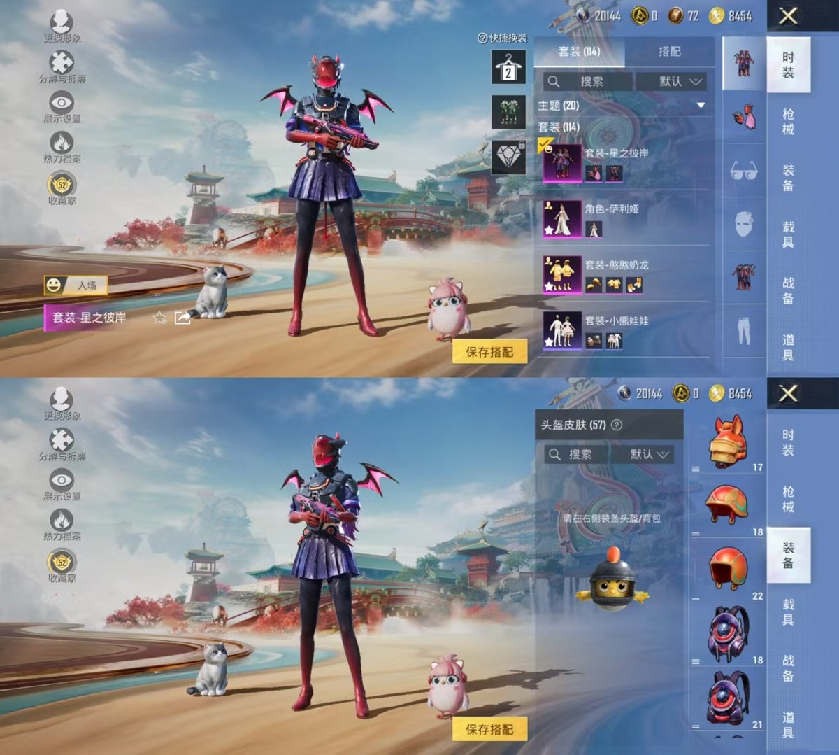 HPCMW4132796和平精英账号详情图6