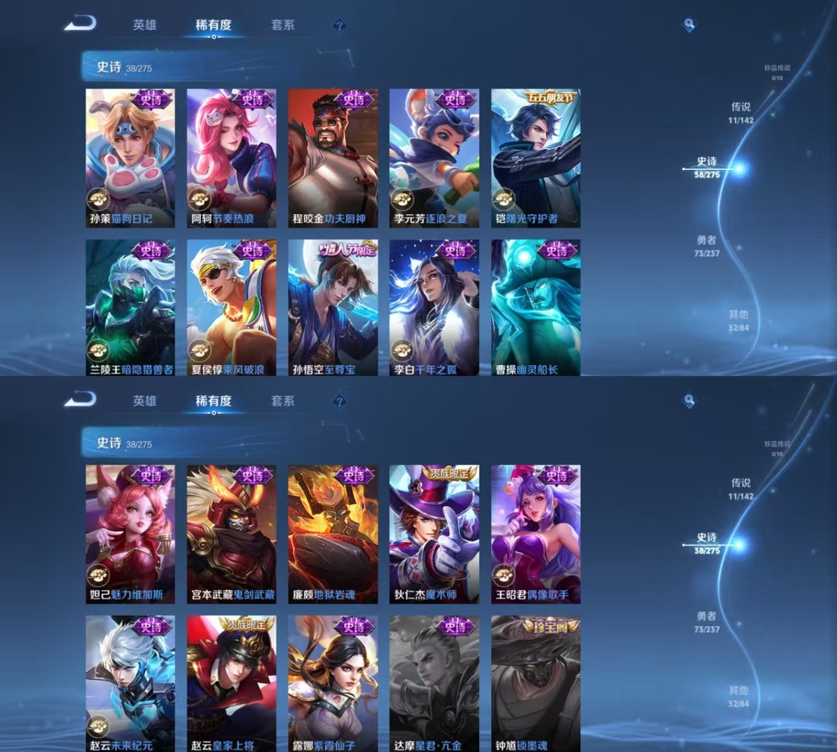 WZQM4232983王者荣耀账号详情图7