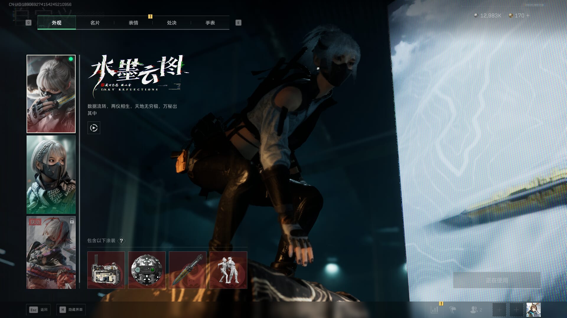 SJZQM471528三角洲行动账号详情图25