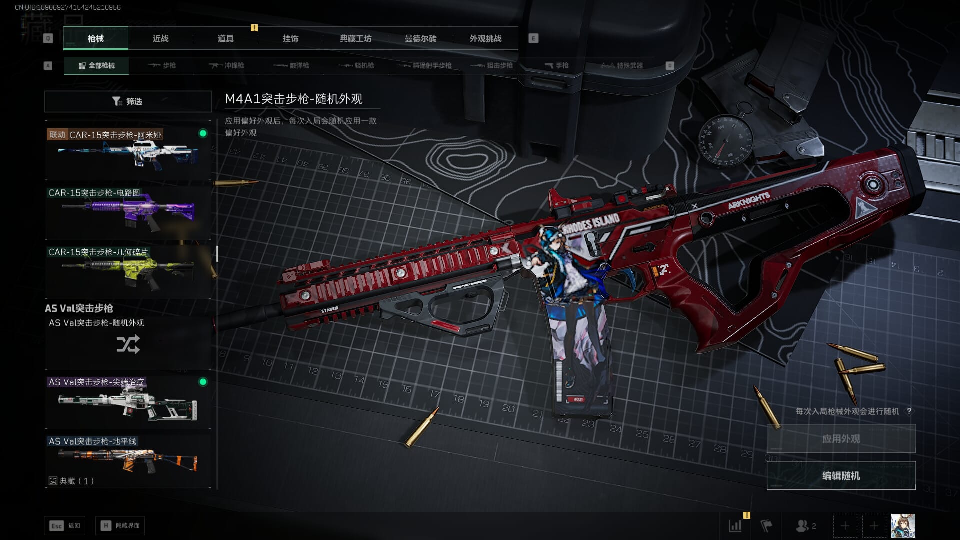 SJZQM471528三角洲行动账号详情图49