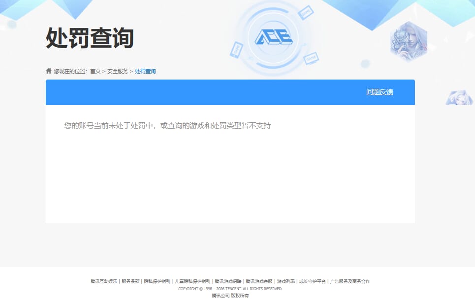 SJZQM471533三角洲行动账号详情图28