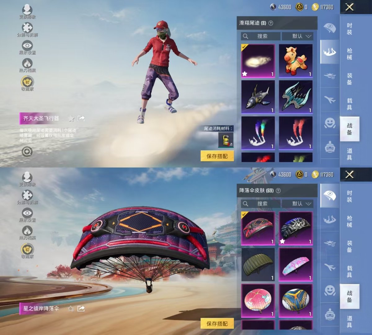 HPCMW4132812和平精英账号详情图2 HPCMW4132812和平精英账号详情图2