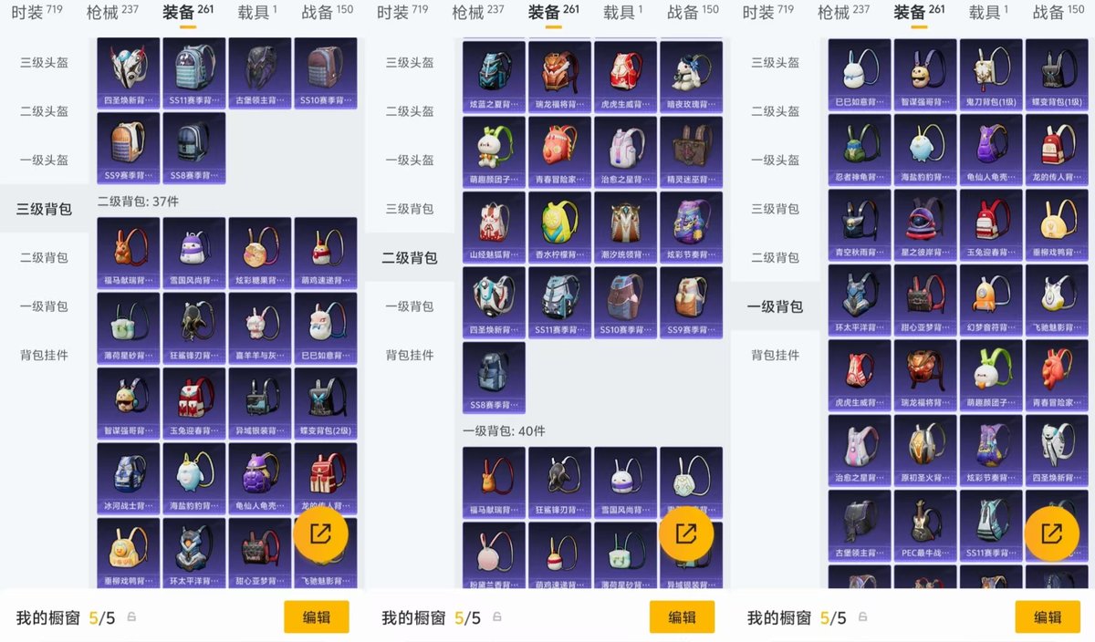 HPCMW4132812和平精英账号详情图10 HPCMW4132812和平精英账号详情图10