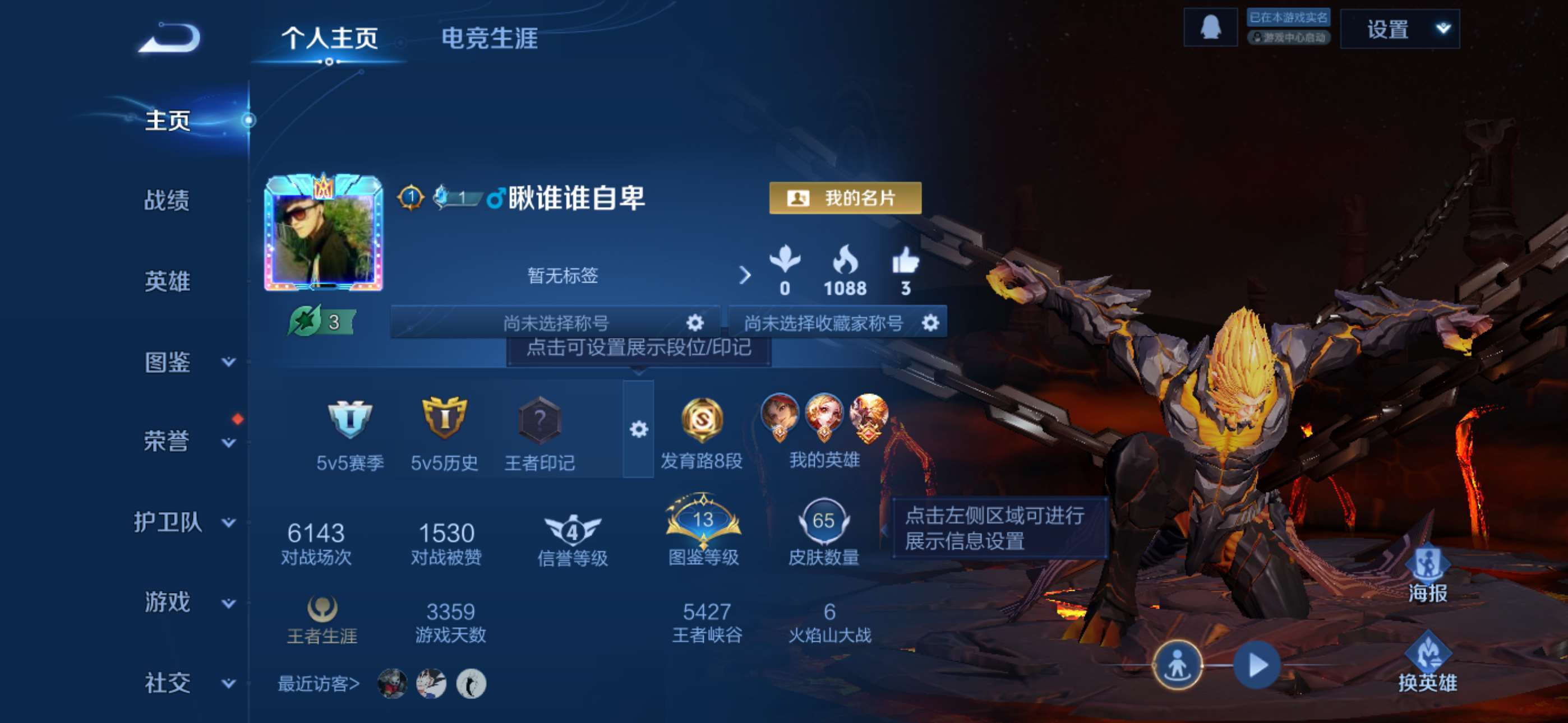 王者荣耀账号苹果QQ90英雄-65皮肤-2【秒换绑，无需等三天】V7-65皮肤 苹果Q-V-65皮肤1典藏5传说 【典藏