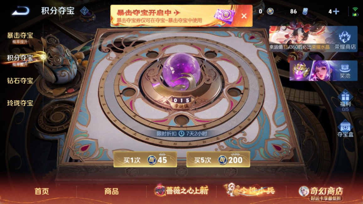 WZQM4234379王者荣耀账号详情图21