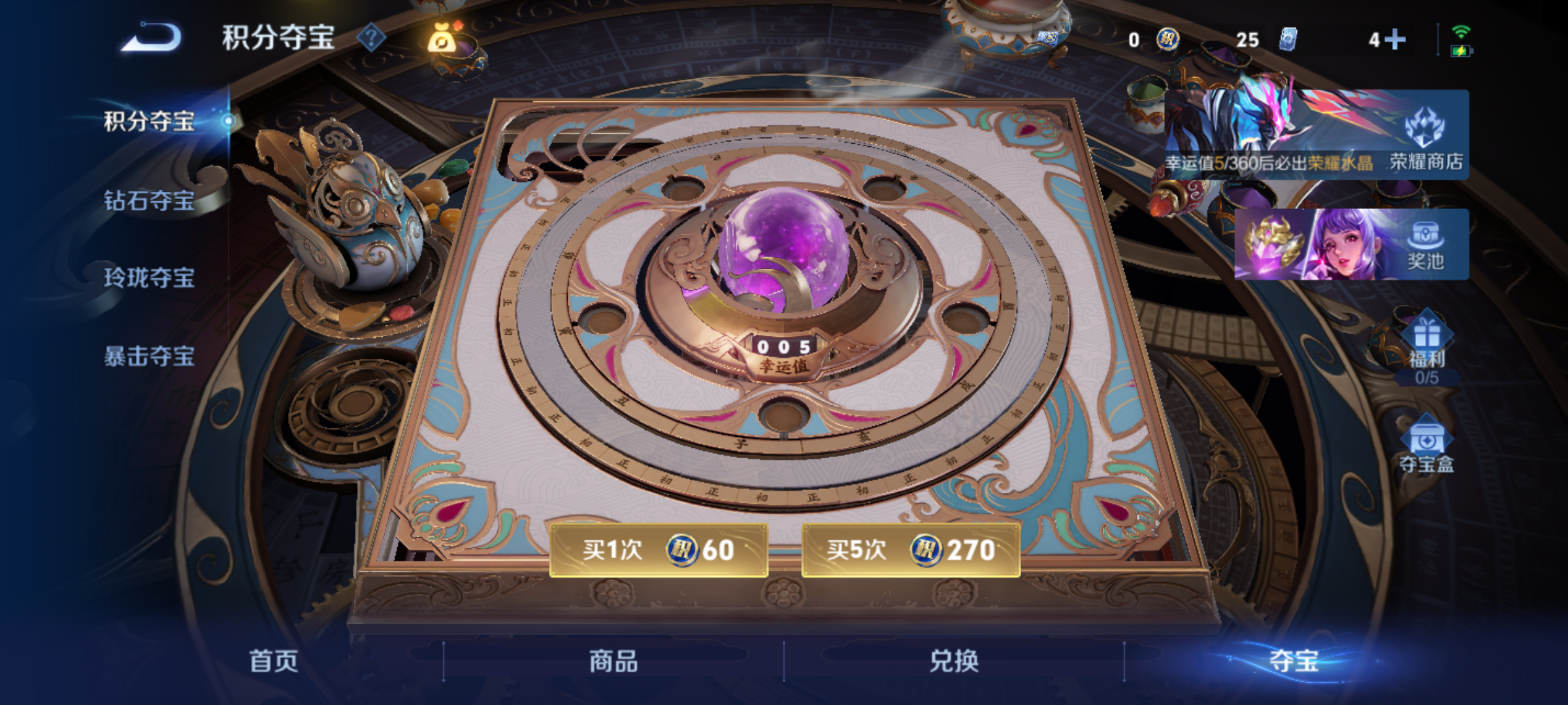 WZQM4234401王者荣耀账号详情图14