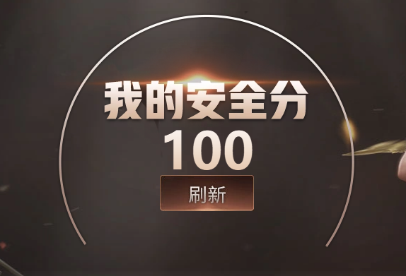 CFQM464022穿越火线账号详情图7