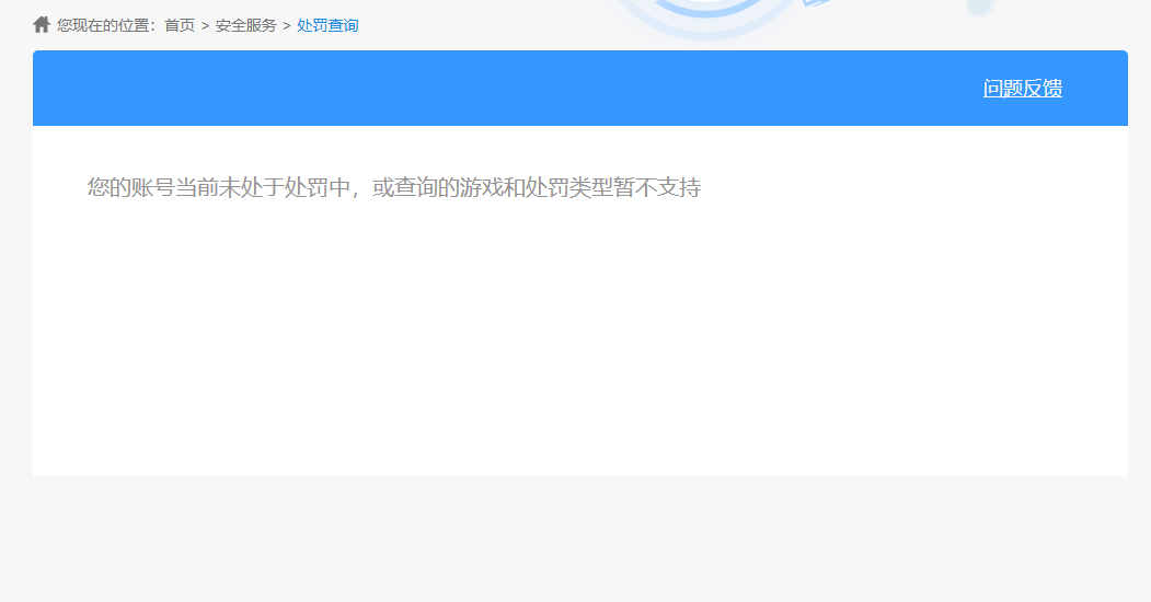CFQM464022穿越火线账号详情图4