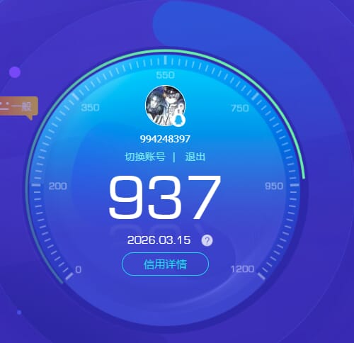 CFCMW462997穿越火线账号详情图34