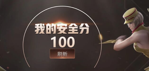 CFCMW462997穿越火线账号详情图35