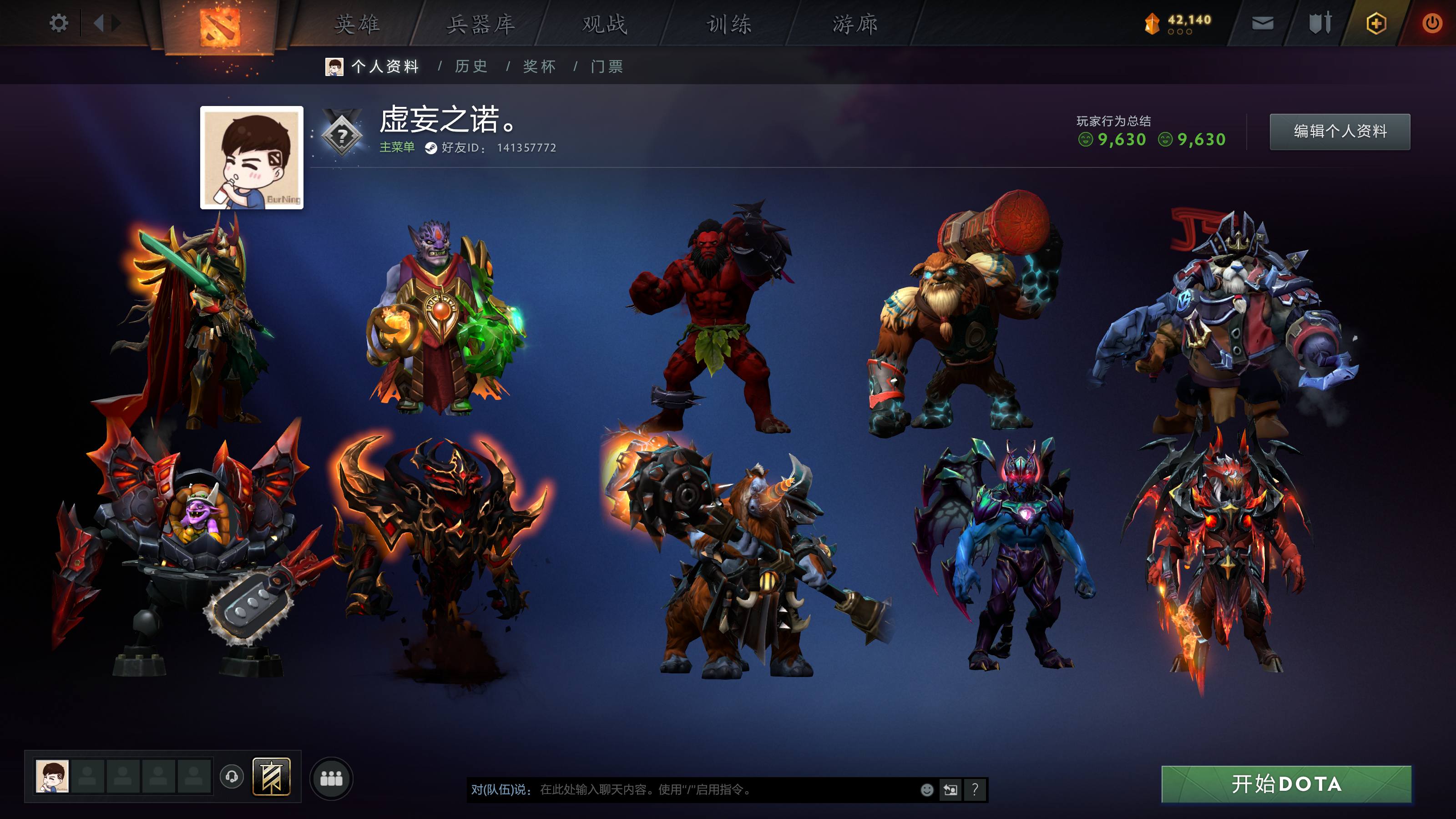 没有五绿
TI界数：	5 6 8 9
...