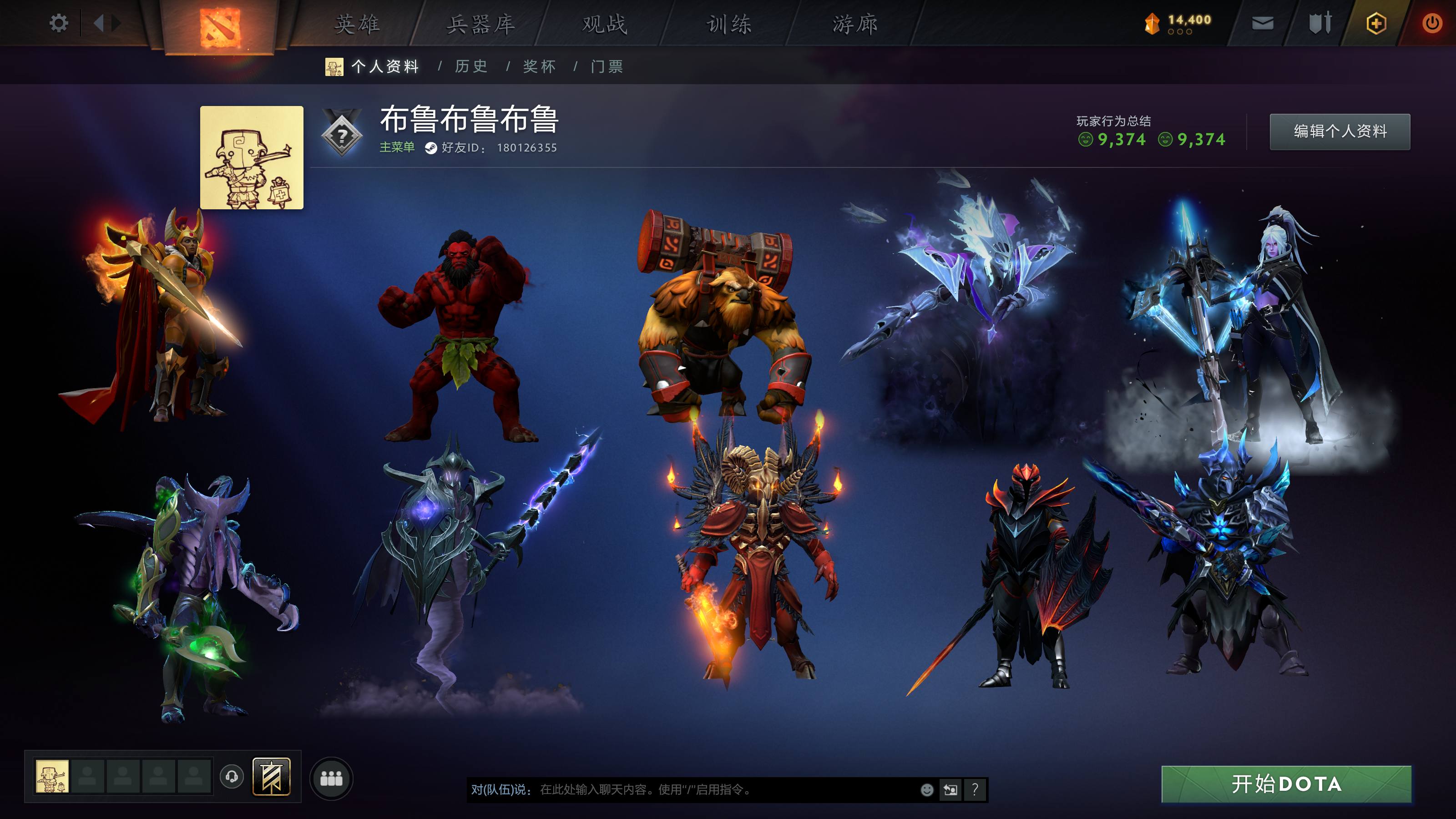 账号包回收 6界半ti 没有五绿
TI界...