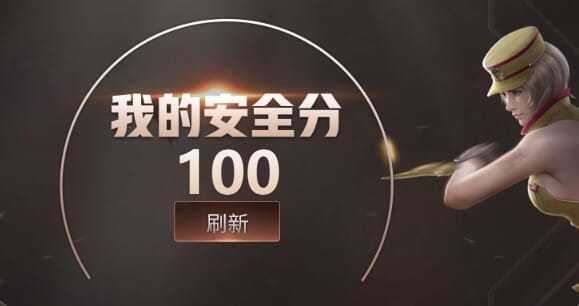 CFQM461852穿越火线账号详情图16