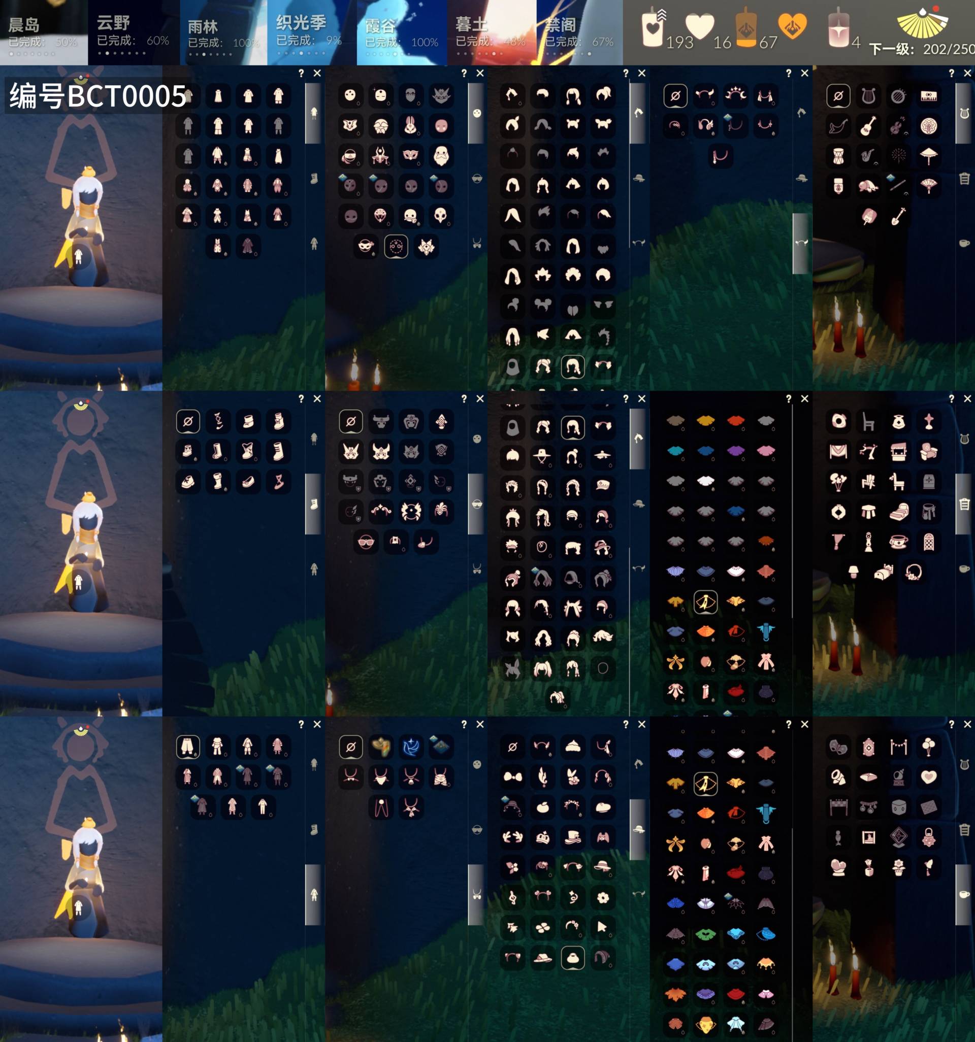 光遇账号华为渠道服[17704319]【BCT0005】
✅2季羚羊青鸟武士裤欧若拉翼围巾青衫跑鞋双马尾星月小黄鸭粽子小狗金鳞耳坠
✅渠道 ：华为

✅最高：1.541最矮：13.541目前：12.317
