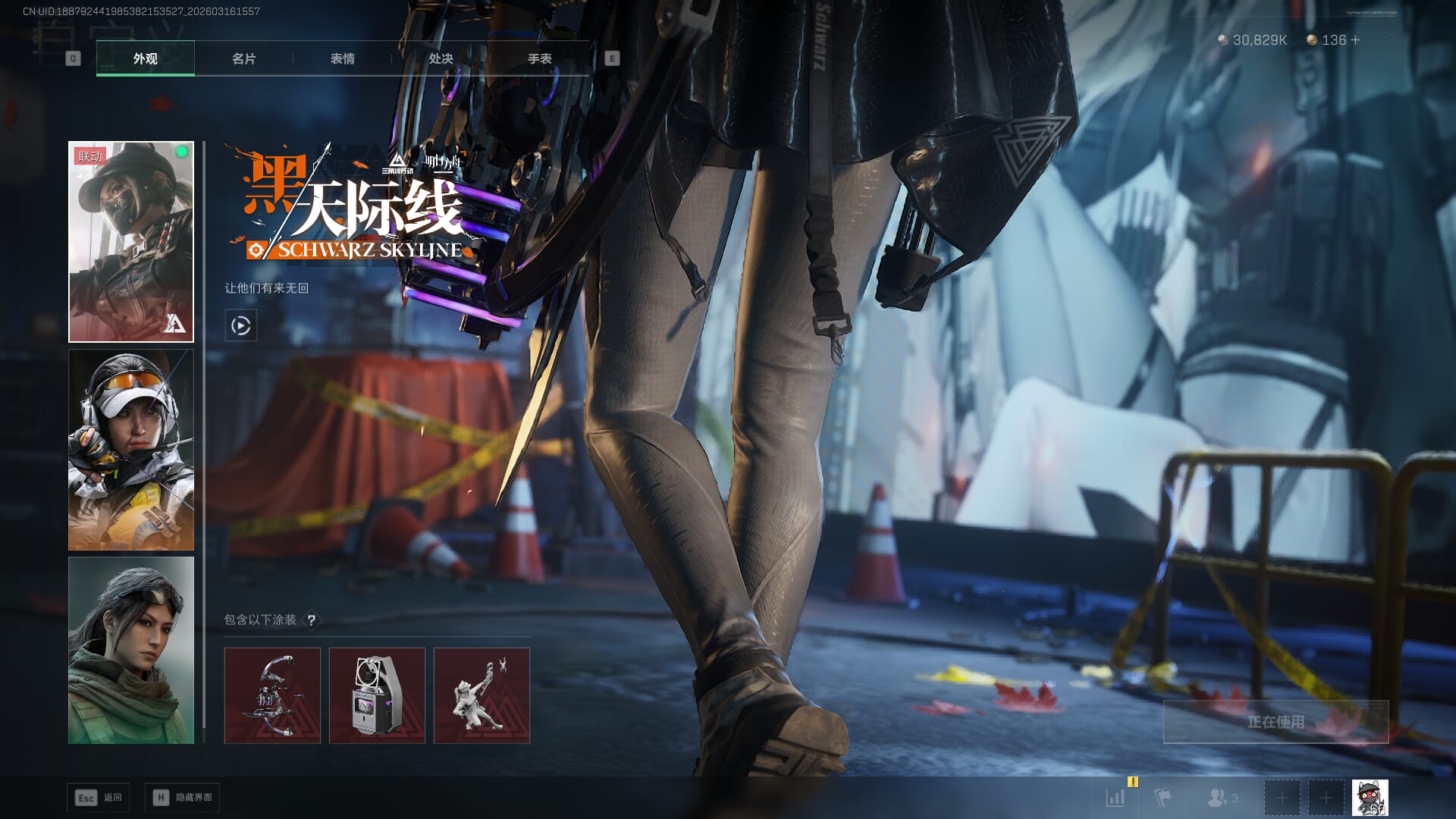 SJZQM472108三角洲行动账号详情图8