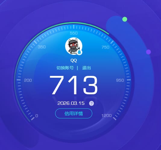 SJZQM472108三角洲行动账号详情图25