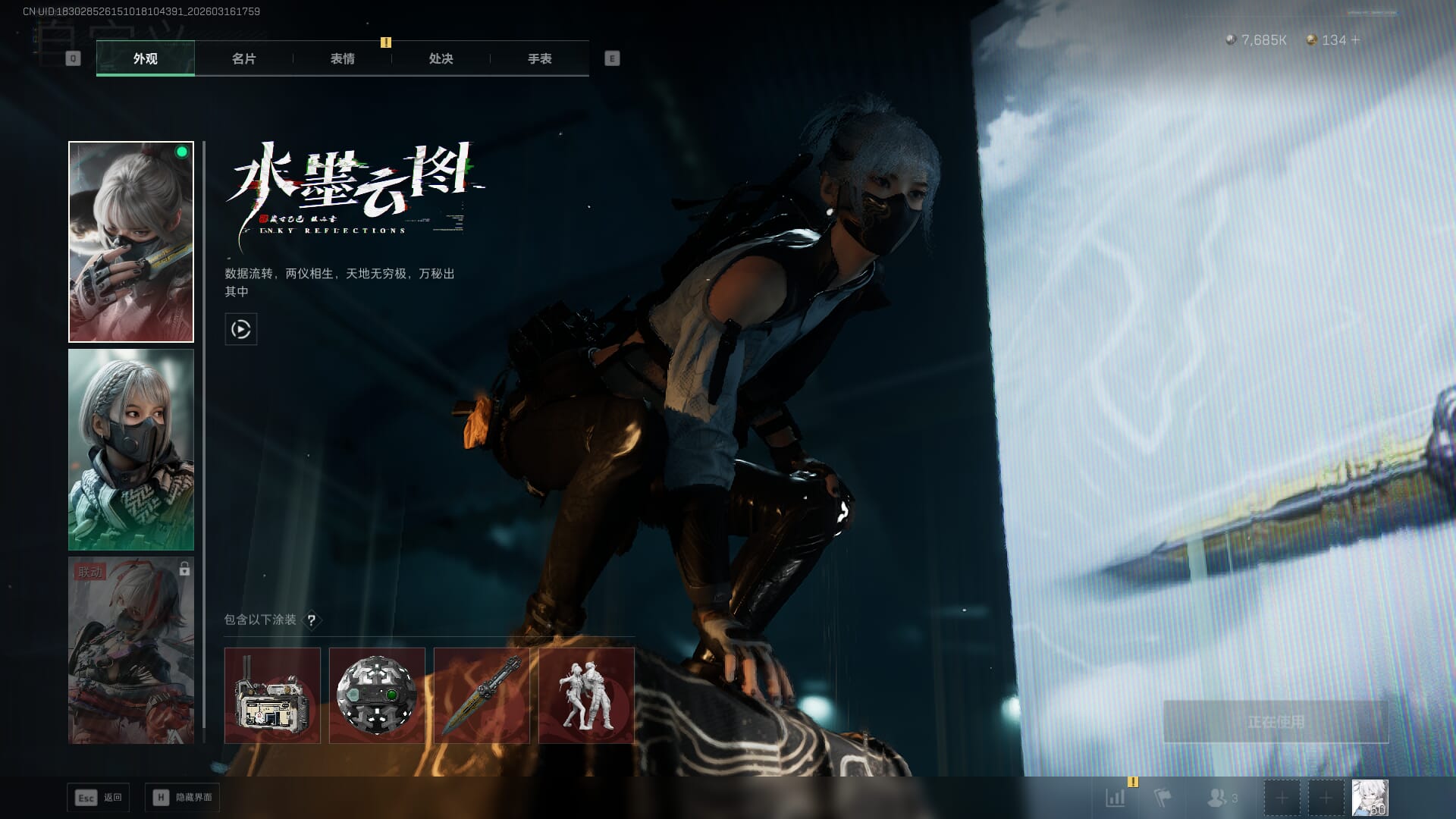 SJZQM472112三角洲行动账号详情图14