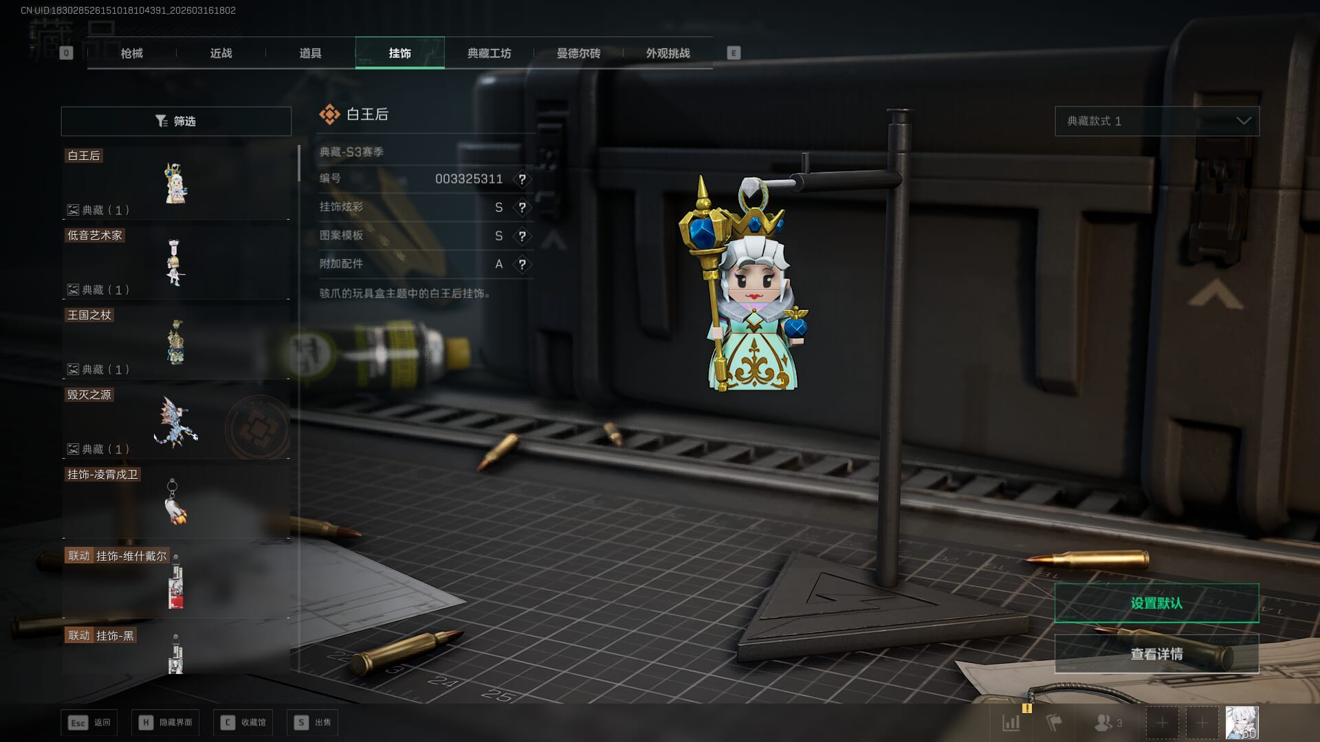 SJZQM472112三角洲行动账号详情图34