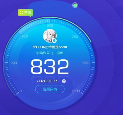 SJZQM472112三角洲行动账号详情图44