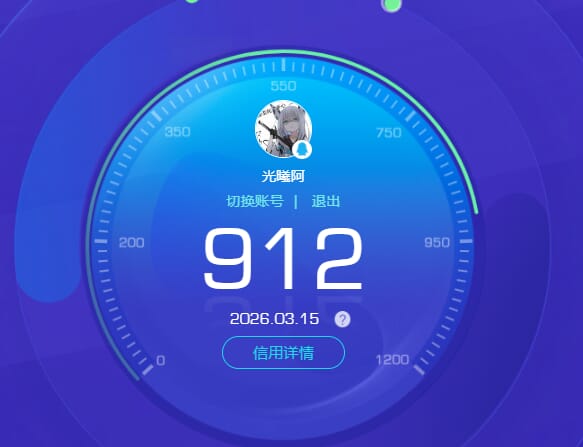 SJZQM472115三角洲行动账号详情图60