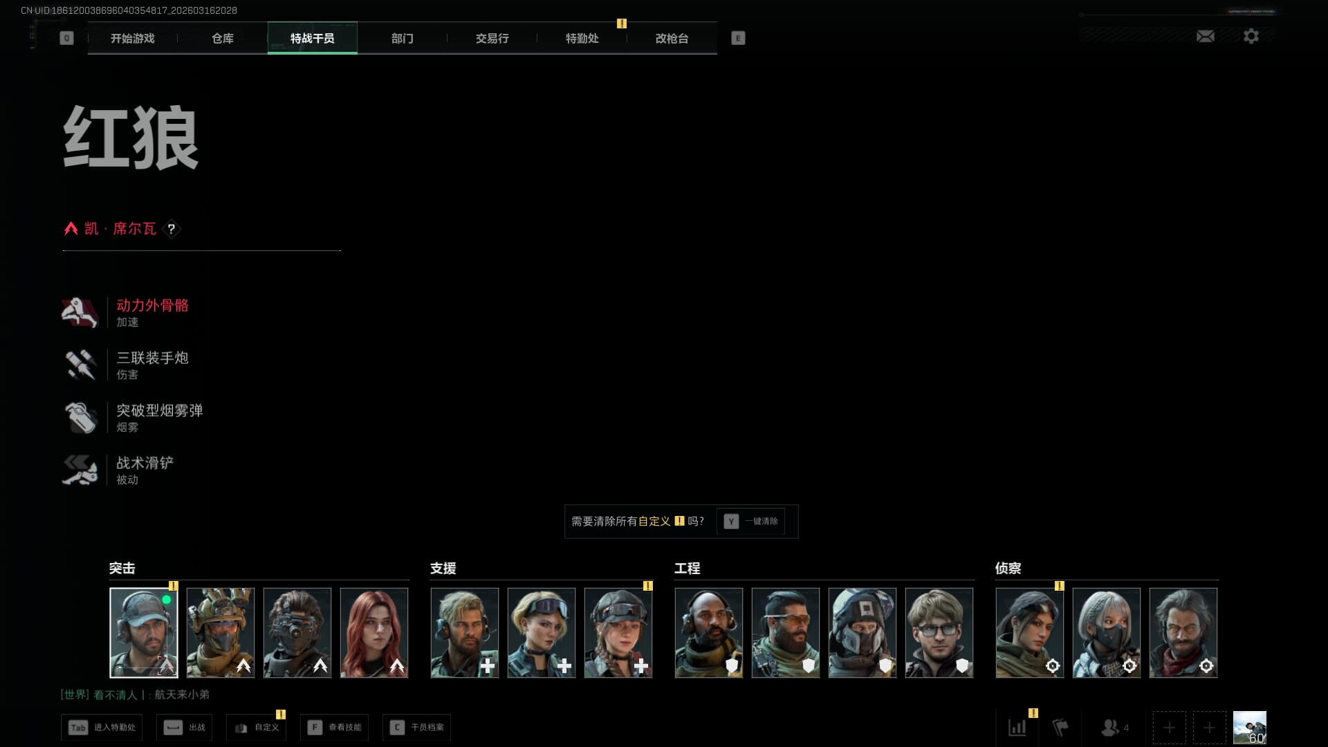 SJZQM472119三角洲行动账号详情图8