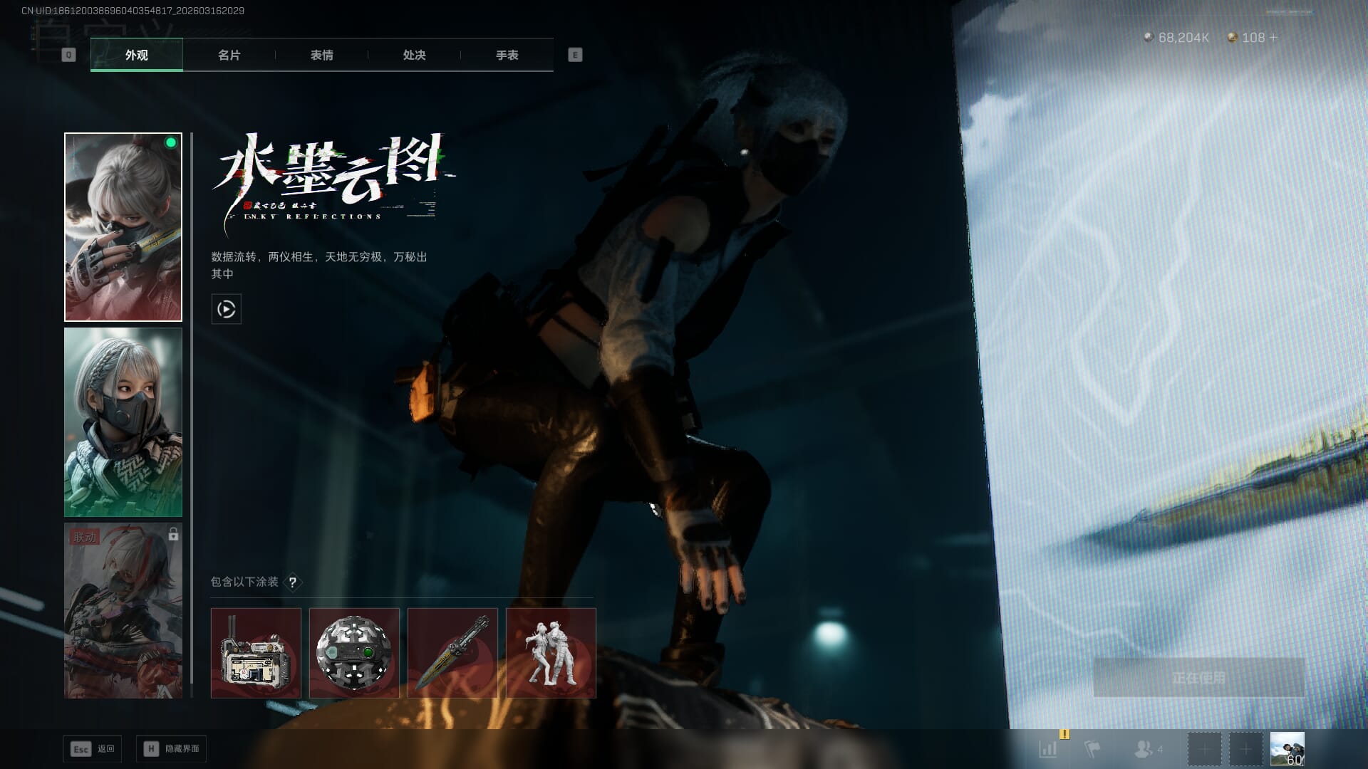 SJZQM472119三角洲行动账号详情图26