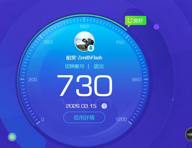 SJZQM472119三角洲行动账号详情图45