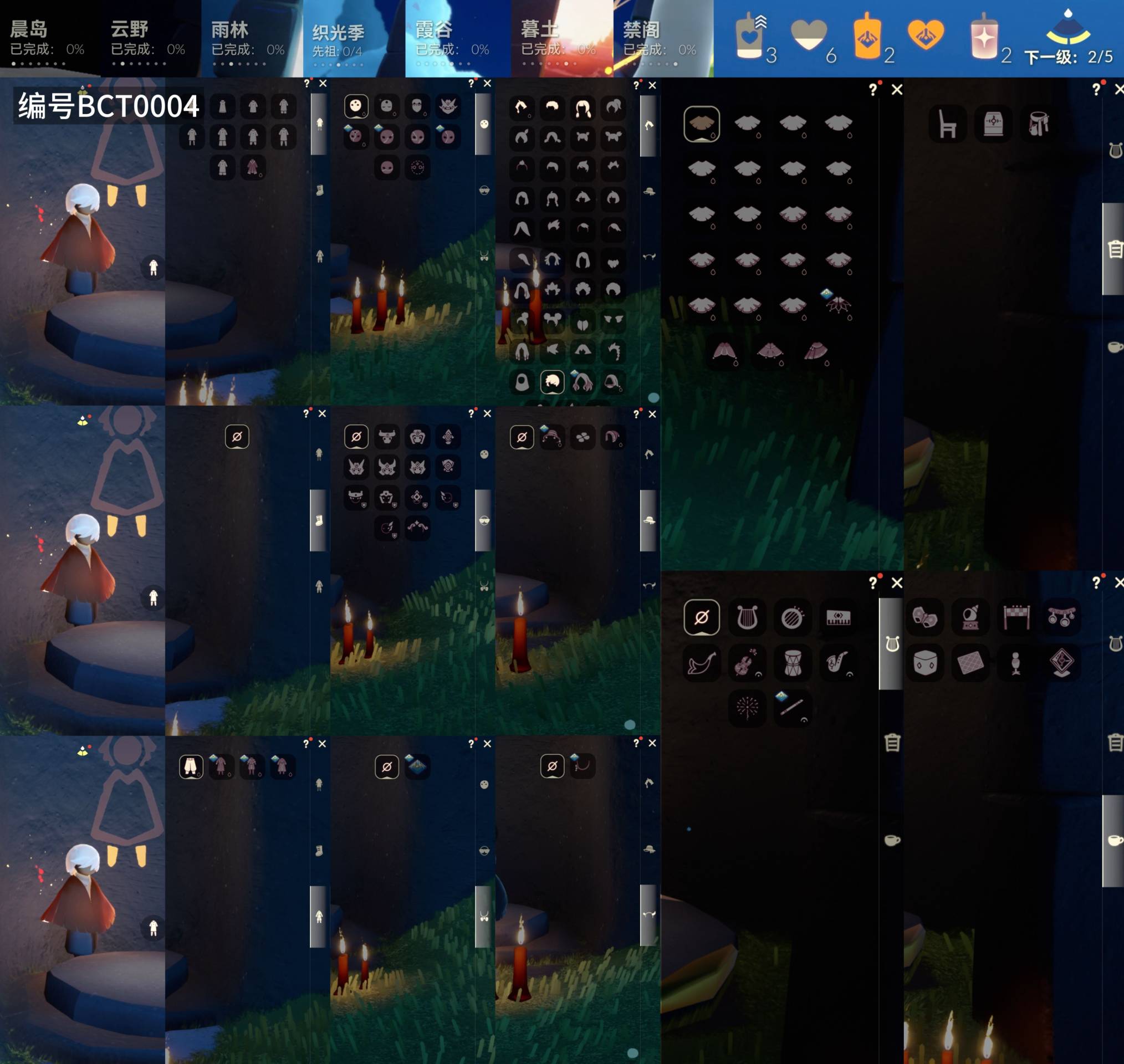 光遇账号安卓官服[17705432]【BCT0004】
✅安卓官服武士裤
✅渠道 ：安卓邮箱号✅4.17可换绑

✅最高：1.587最矮：13.587目前：13.394

✅资源：蜡烛：3爱心：6翼数量：